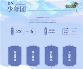 天龙八部私服安全证书。